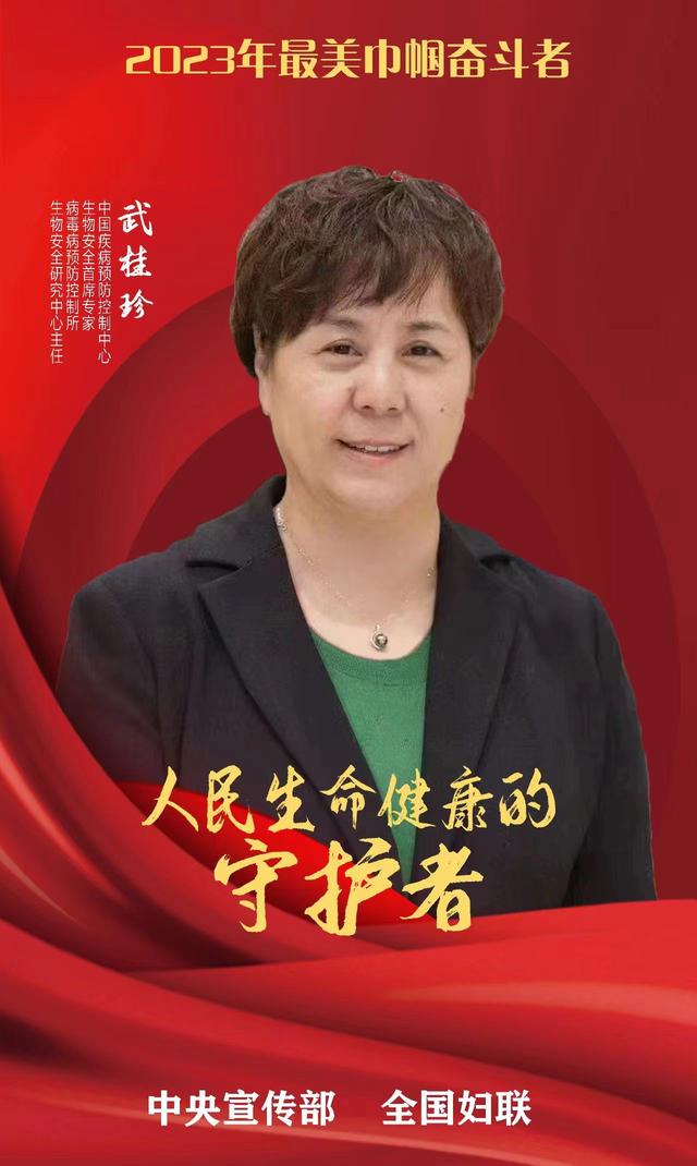 中国女足王霜、最帅女机长宋寅……她们光荣入选“最美巾帼奋斗者”