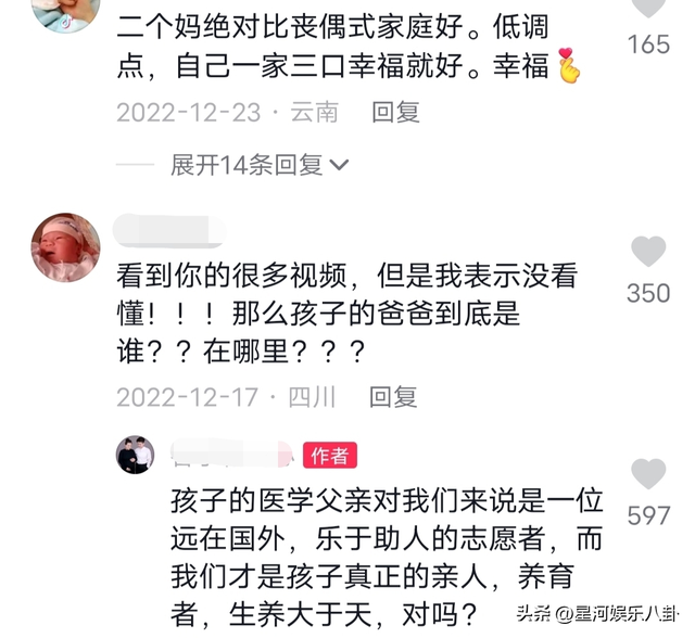 女同性恋晒娃引热议，两人相恋三年生混血宝宝，网友：孩子爸是谁