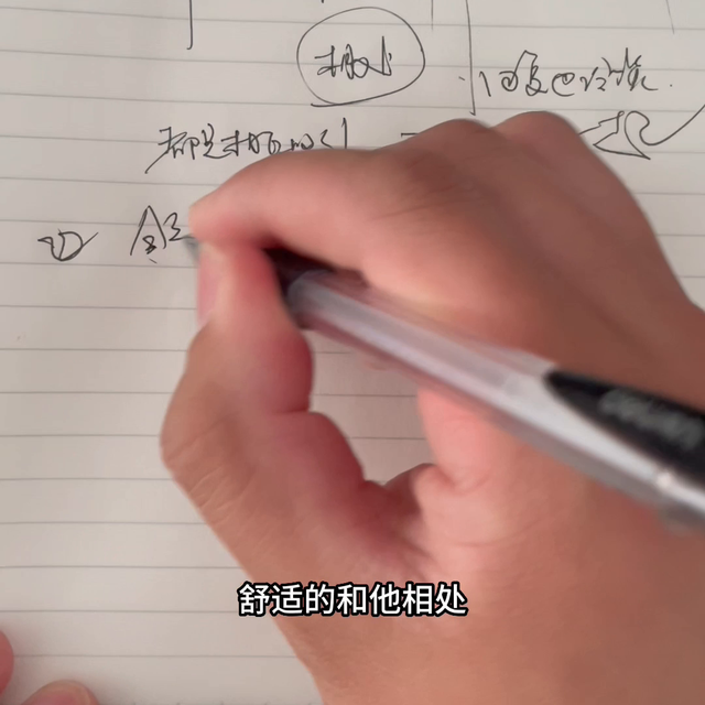 如何正确追女生….#直男必看