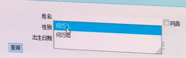 台湾美女替爷爷回大陆寻根，谁料找到老家时，发现爷爷已成独苗