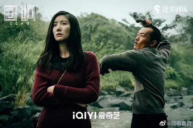 《回响》夏冰清：被性侵的“斯德哥尔摩综合征”患者