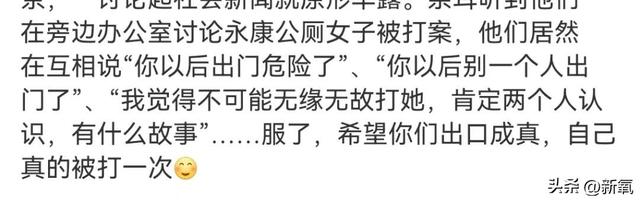 坐拥100万粉丝的美少女,直播间点赞量高达1亿,实力如何?