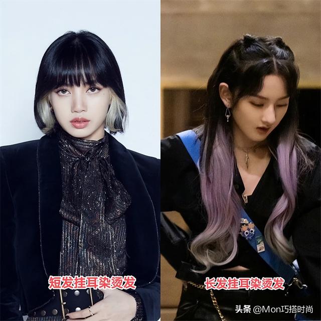 最近火起来的“挂耳烫发”,洋气减龄又显脸小,尤其适合圆脸女生