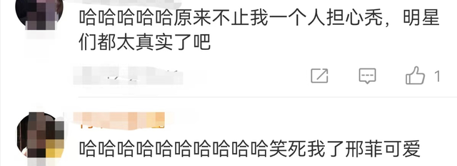 肩带崩断、裙下走光,这些女明星走红毯的社死瞬间,画面太尴尬了