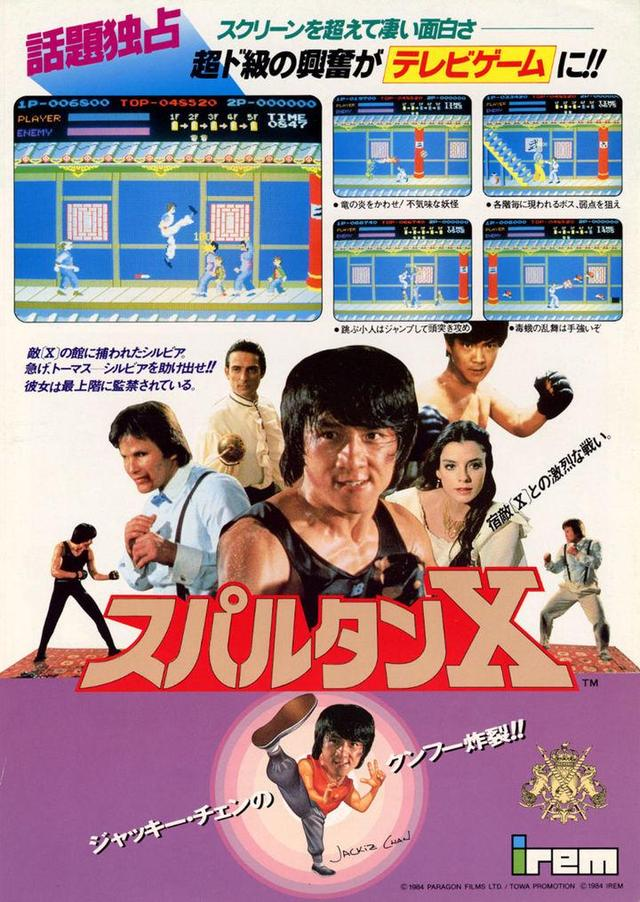 红白机游戏被绑架的美女公主们,都被BOSS做了哪些奇奇怪怪的事?