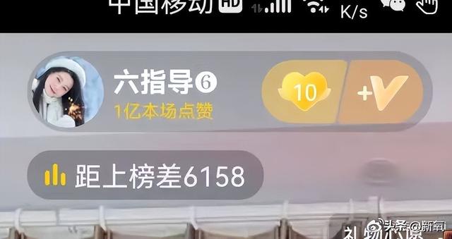 坐拥100万粉丝的美少女，直播间点赞量高达1亿，实力如何？