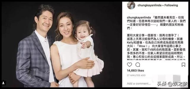 钟嘉欣竟在家生娃！全身赤裸躺浴缸用力，助产士忙孕肚浇水剪脐带