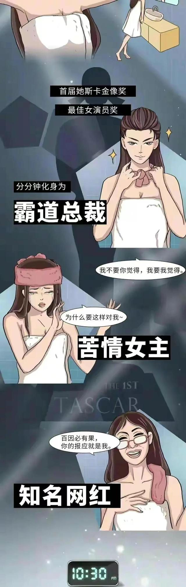 女生洗澡全过程,不知道你们男生看了,会有什么感想?