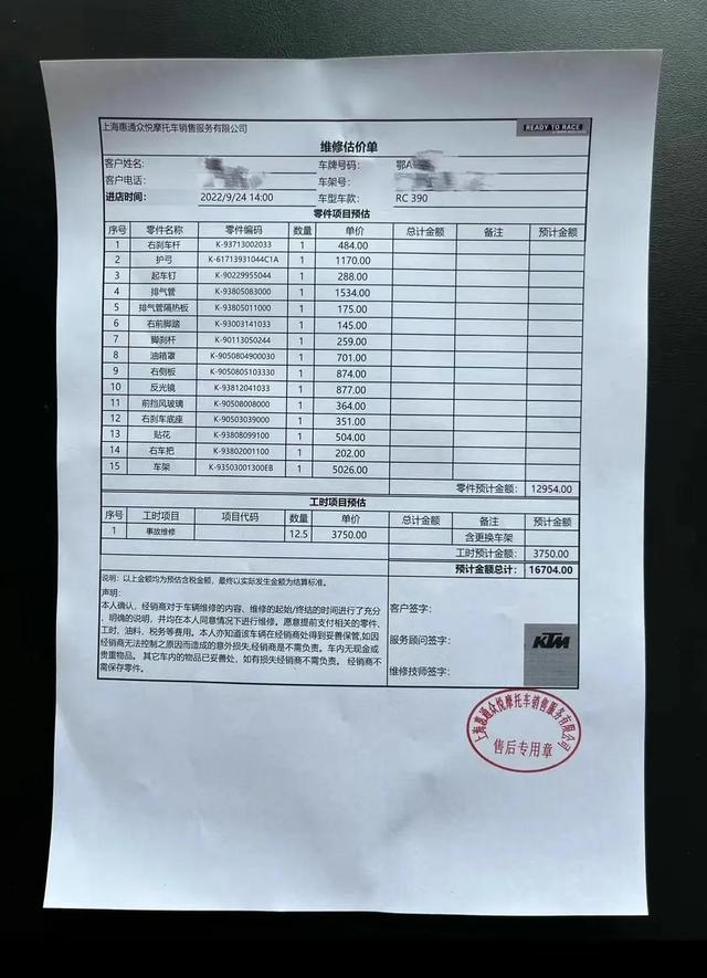 搂抱摸胸，83岁房东猥亵房客，带视频报警：因年龄过大不执行