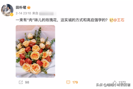 田朴珺,嫁了大30岁的老人,她到底图啥?