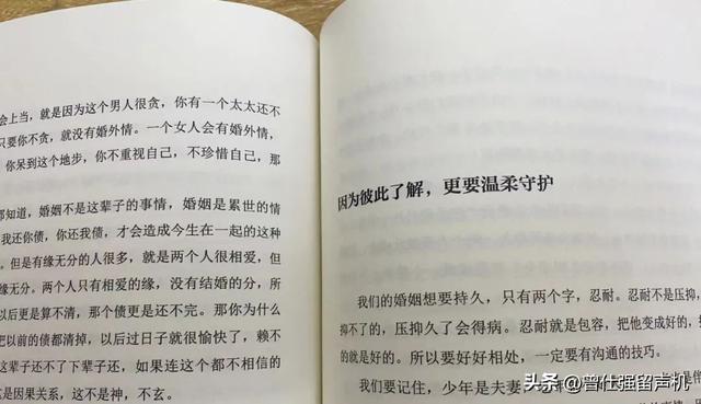 女人,幸福婚姻的秘诀,你越早知道越好!(20-50岁必看)