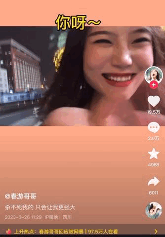 “钢腿女孩”遭网暴，四川残联回应！