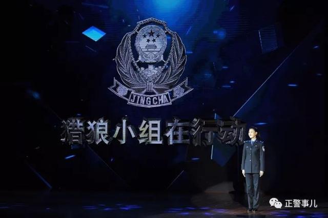 住手，放开那个姑娘