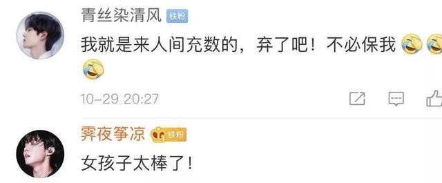 15岁女生参加世界顶尖科学家大会,她是谁?