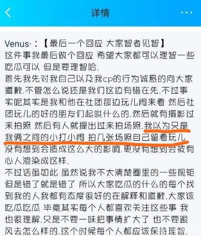 漫展上令人不堪的“真空事件”：女孩们，你的底线在哪？