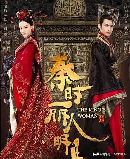 《秦时丽人明月心》公孙丽对嬴政从恨到爱，终是高估了情低估了爱