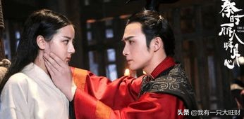 《秦时丽人明月心》公孙丽对嬴政从恨到爱，终是高估了情低估了爱