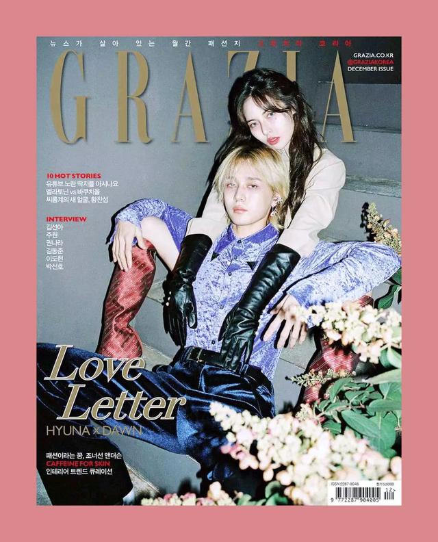 金泫雅｜因为谈恋爱被炒鱿鱼的南韩第一带货女王回来了