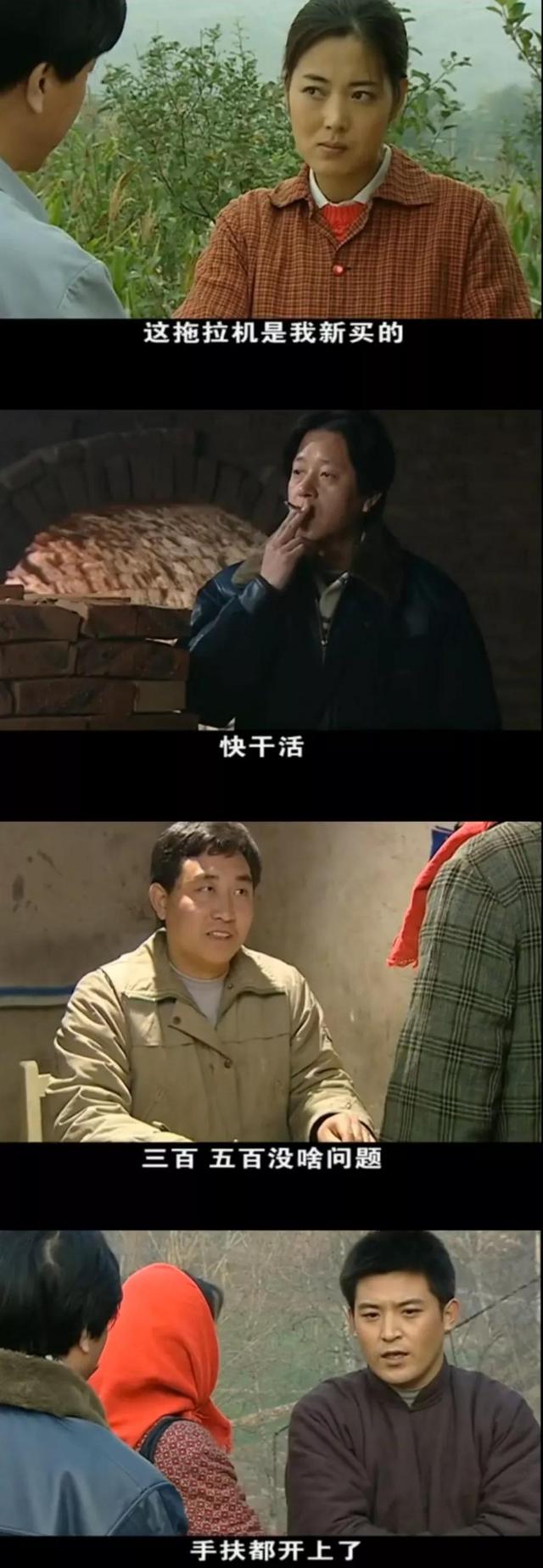 神剧啊!《当家的女人》短短十八集却揭露了这么多人生现实