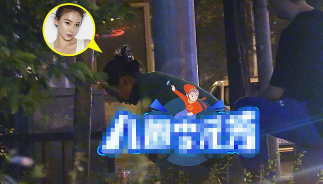 袁姗姗深夜醉酒糗态百出，走路不稳靠异性搀扶，不顾形象路边狂吐