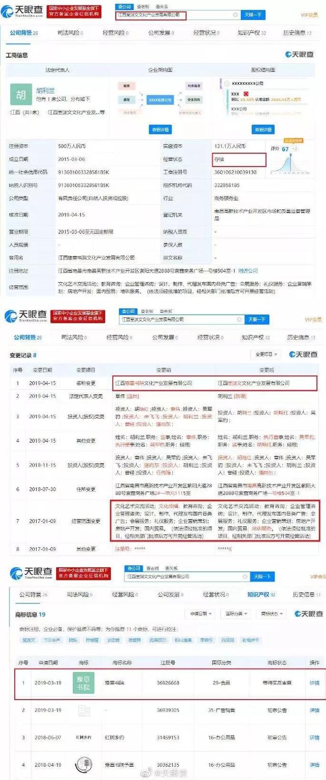 囚禁、虐待、性侵......豫章书院再次被曝光，谁来救救孩子？