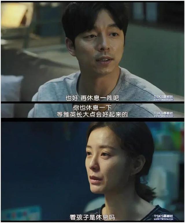 这位“82年出生的女人”,凭什么成为了直男的公敌?