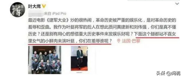 气质不够硬就别再尬演军人了:这8位明星演军人,看着让人真难受