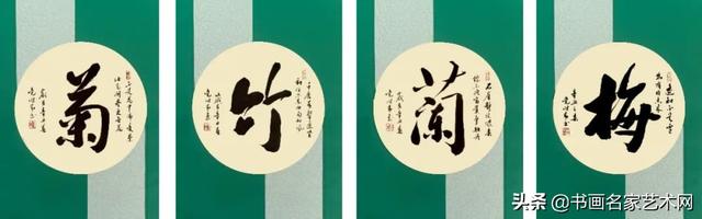 「艺术中国」———党传青书法作品鉴赏