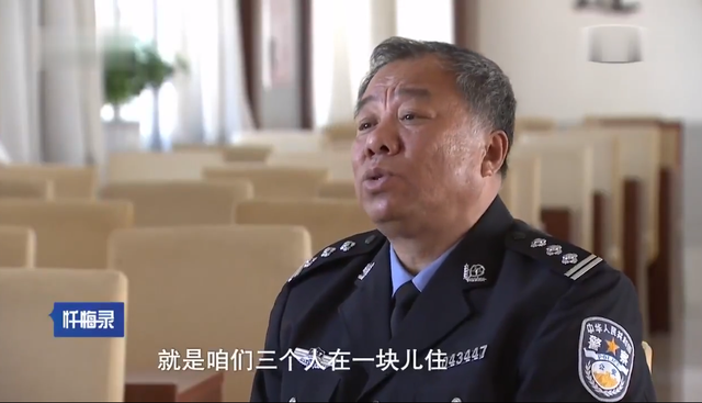 2015年,一个女人和两个男人同居!混乱的关系酿成惨案