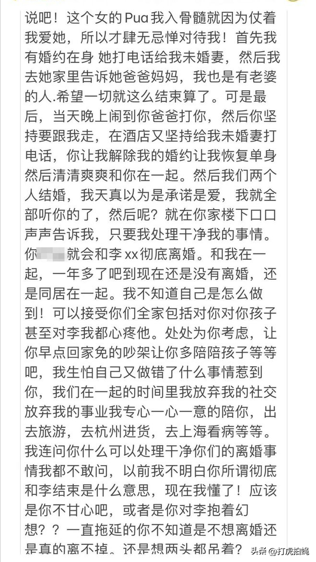 唐山玉田花店老板娘8分25秒不雅视频被曝光,律师:涉嫌违法