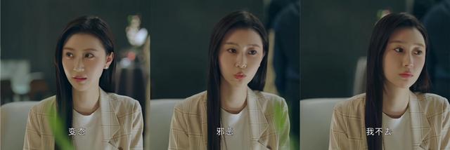 《破茧》中惊现女体盛，美女法医说：变态、邪恶、我不去