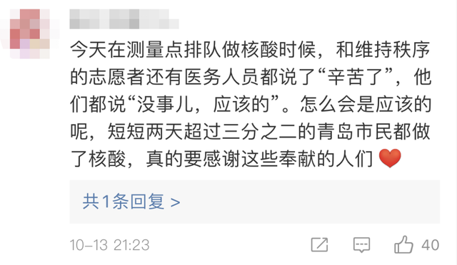 青岛核酸检测现场，小女孩和小男孩的举动温暖无数人……