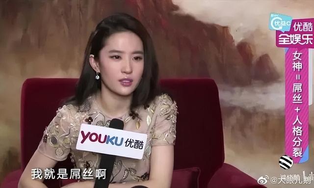 刘亦菲“内衣照”被骂上热搜：她的胸，碍了谁的眼？