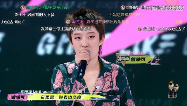 王嘉尔放话黑怕女孩：你有什么样的货，其实我很想看