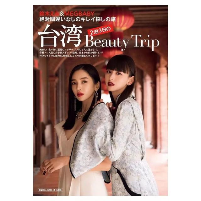 相比假名媛，日本的小姐姐才是真会「玩」