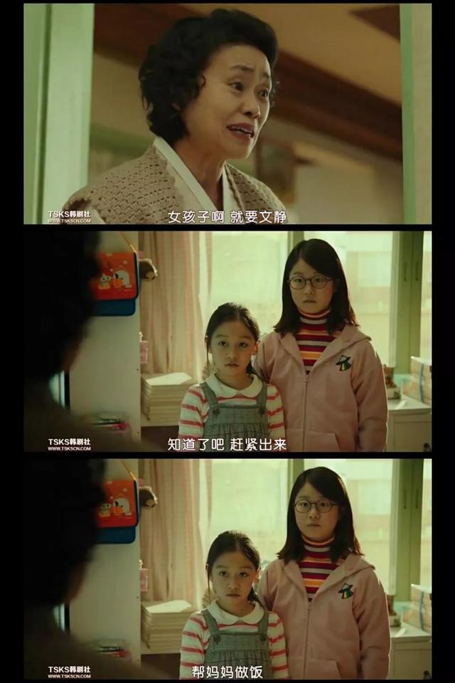 这位“82年出生的女人”,凭什么成为了直男的公敌?