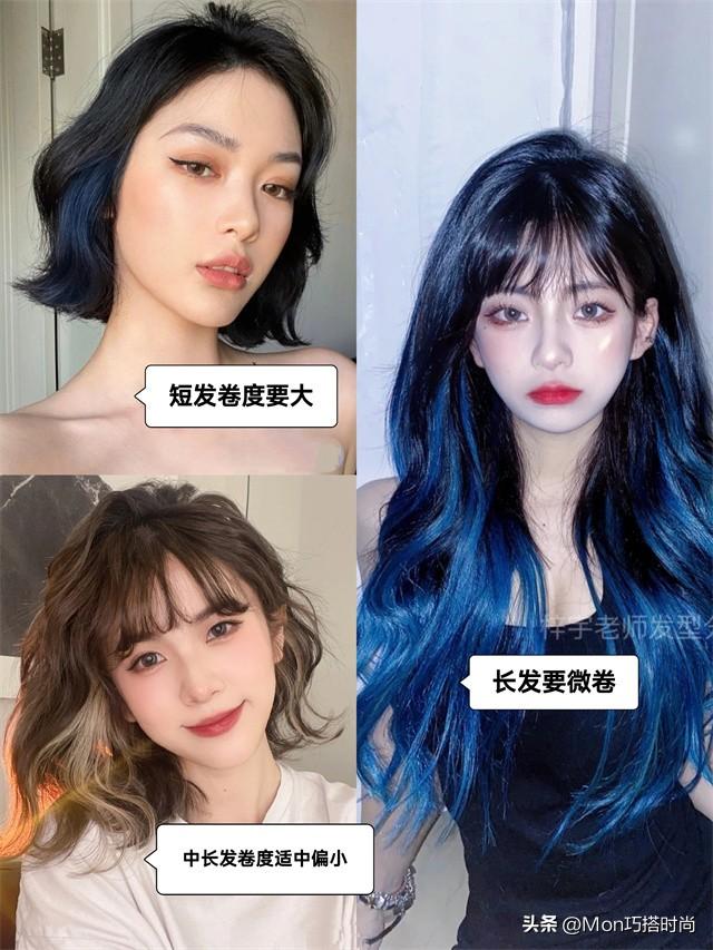 最近火起来的“挂耳烫发”,洋气减龄又显脸小,尤其适合圆脸女生