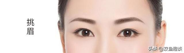 十款眉型，总有一款是你的爱