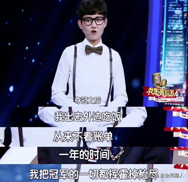 整容失败、沦为微商，《超女》6位冠军多数风光不再，没有红的命