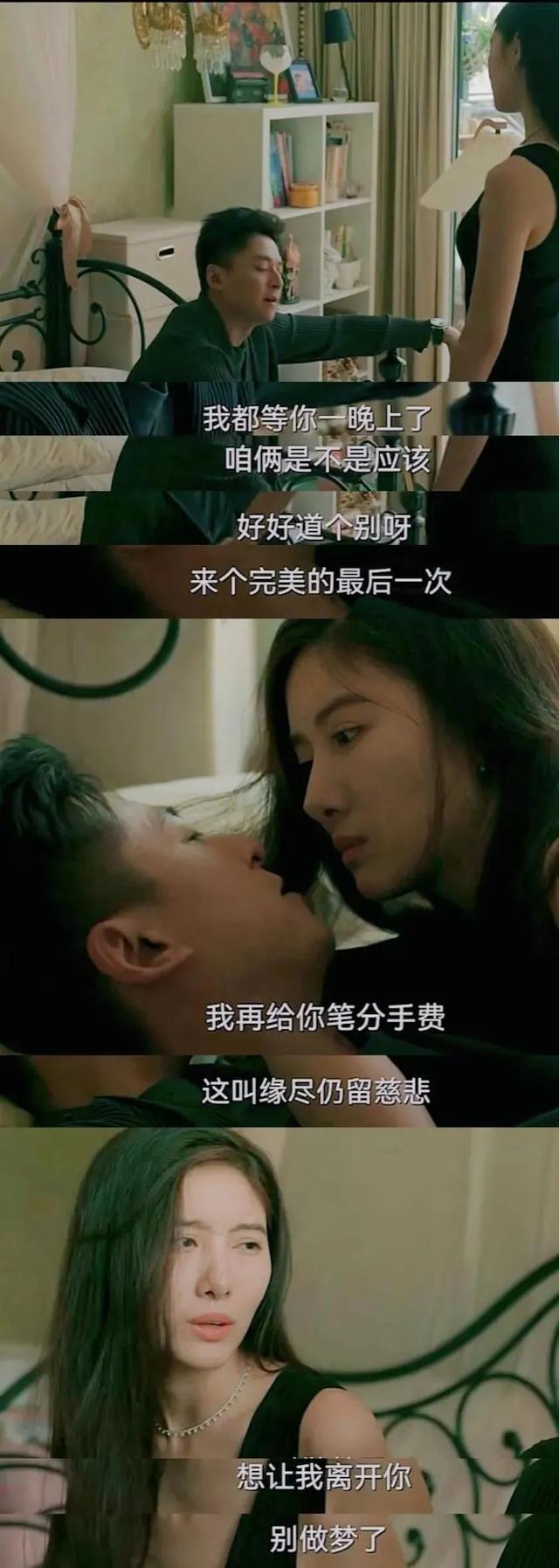 《回响》夏冰清：被性侵的“斯德哥尔摩综合征”患者