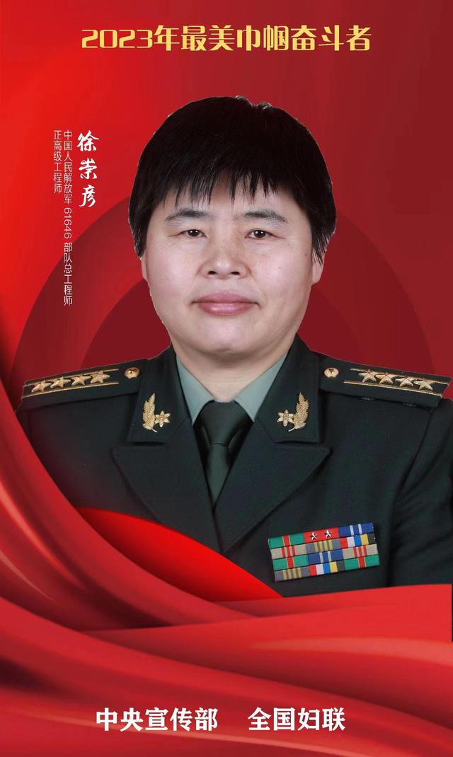 中国女足王霜、最帅女机长宋寅……她们光荣入选“最美巾帼奋斗者”
