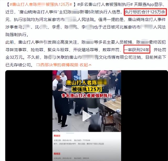 唐山烧烤店被打女孩第一次公开露面,全网震惊:没想到…