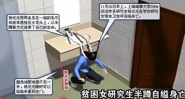 女研究生带母上学，最终宿舍自缢身亡：没有人愿意被脐带栓一辈子