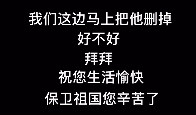 美女约杭州警察“裸聊”?视频曝光,画面不可描述