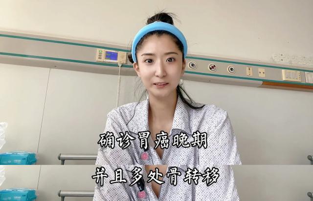 28岁的苏日曼因胃癌去世，14日举行葬礼，好友透露其抗癌最后时光