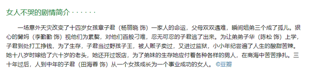 中年人不配有偶像剧？