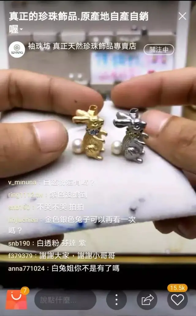 一小时出单上千,东南亚网红美女主播教你玩转shopee直播间!