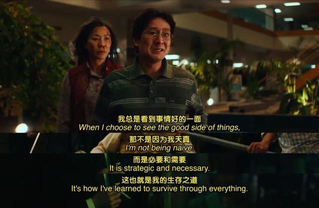 华人之光！全网刷屏的奥斯卡影后，但我只能为杨紫琼高兴5分钟