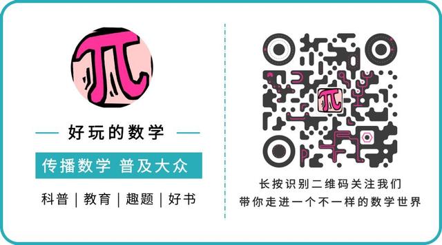 数学不难，恋爱才难