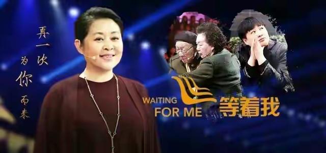 寻找大陆亲人17年的台湾女孩：46岁到北京，亲人痛哭：我也在找你